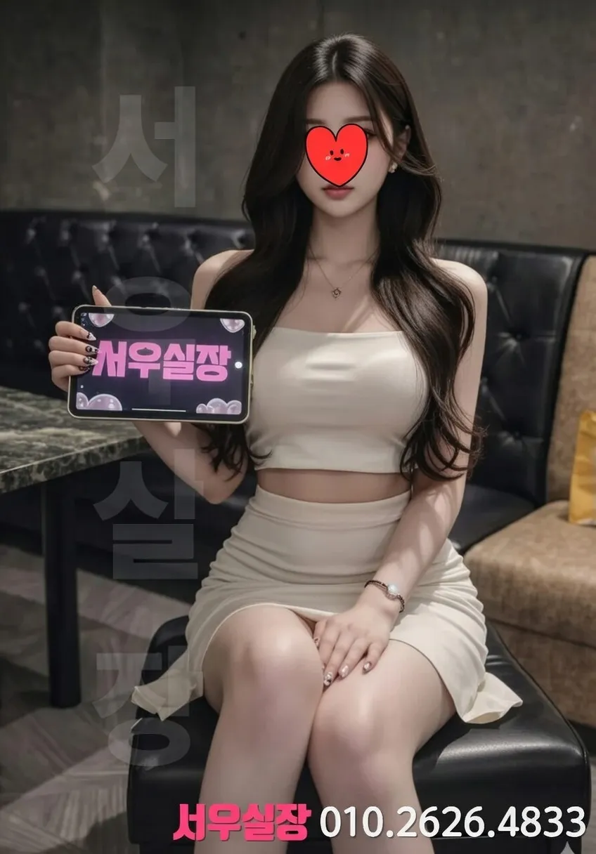 수원 하이퍼블릭 프리미엄