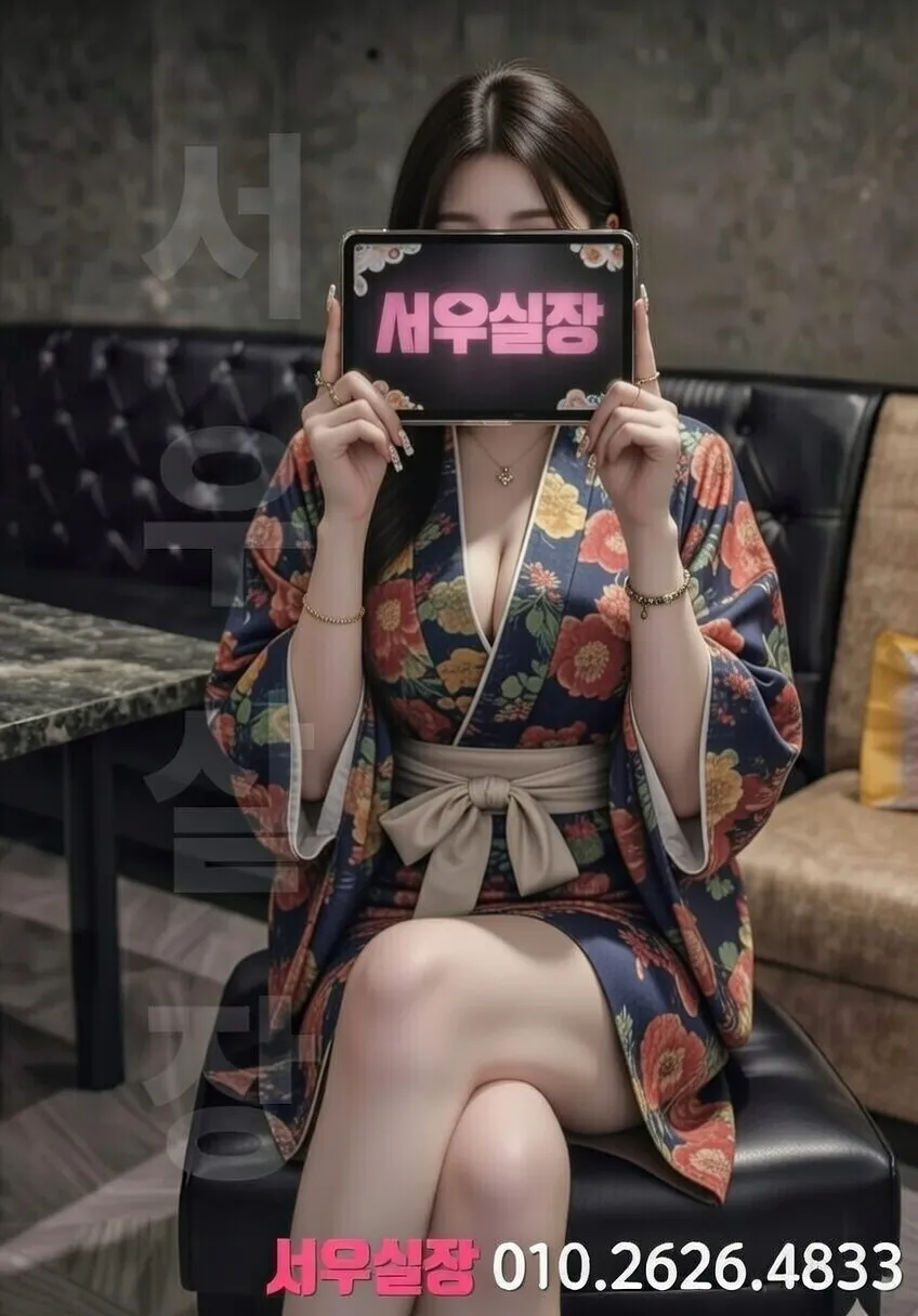 수원 기모노룸 일본 테마 라운지 이색 분위기 인테리어 1