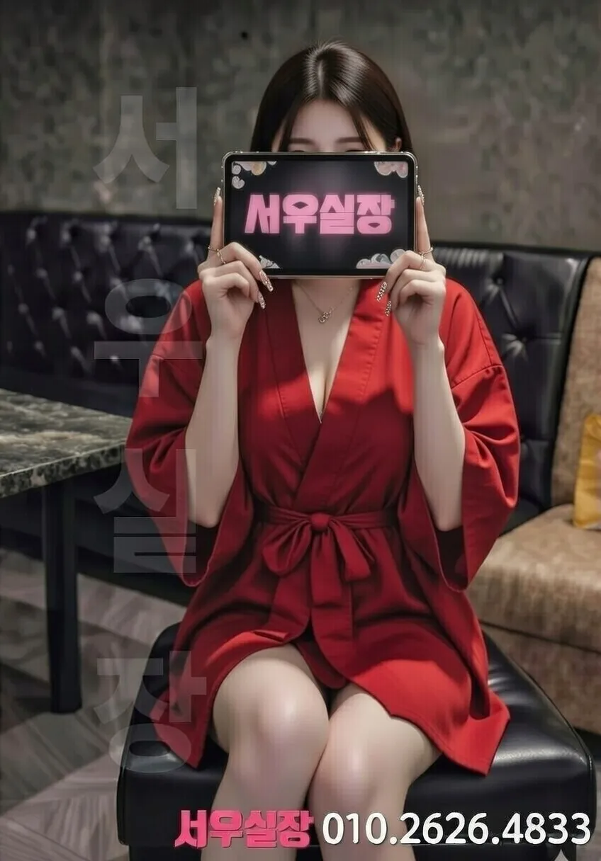 수원 기모노룸 일본 테마 라운지 이색 분위기 인테리어 2