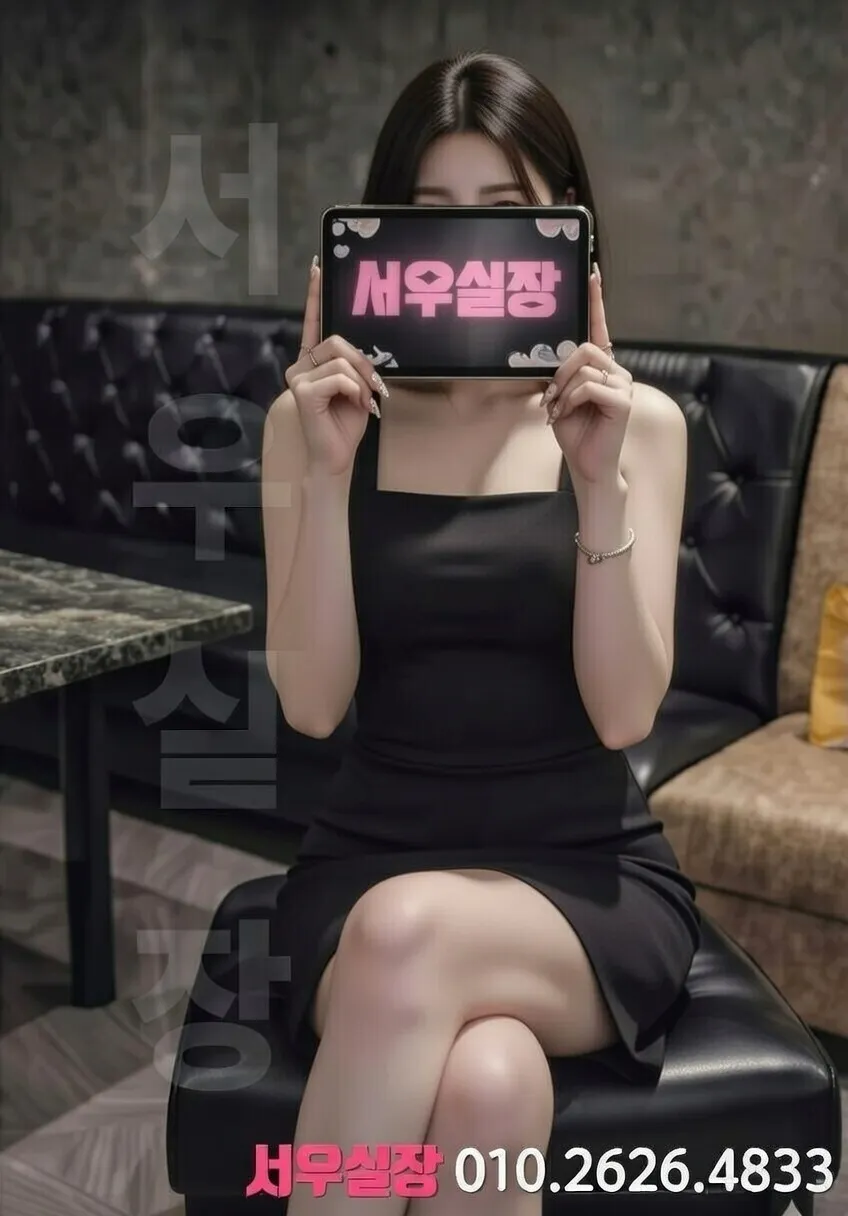 수원 룸살롱 프리미엄 클럽 비즈니스 접대 라운지 인테리어 1