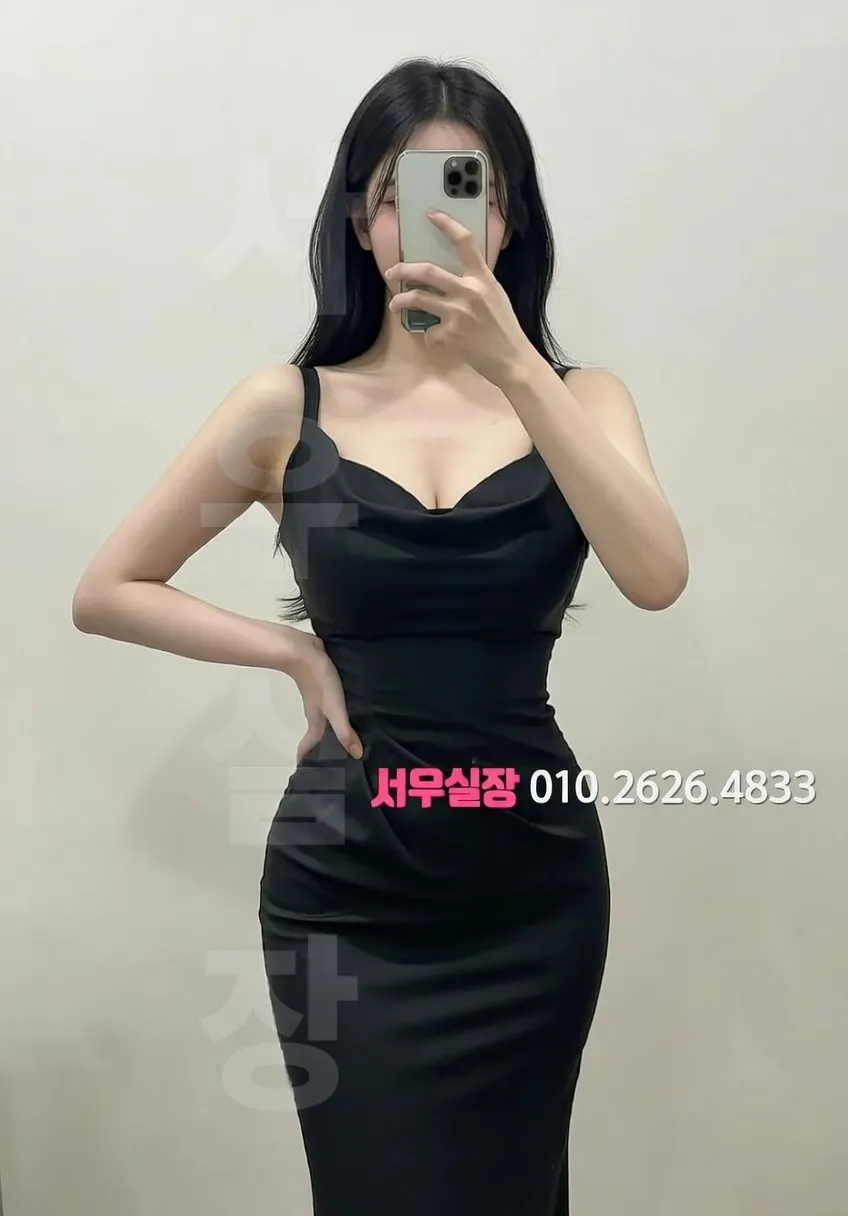 수원 룸살롱 - 로얄 비즈니스